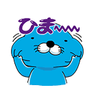 動く「ぼのぼの」スタンプなのでぃす！（個別スタンプ：7）