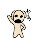わんわんとわんわんわん（個別スタンプ：2）