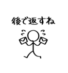 棒人間（個別スタンプ：40）