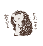 ちょっぴりトゲのあるハリネズミ（個別スタンプ：11）