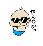BabyBabyBaby（個別スタンプ：1）