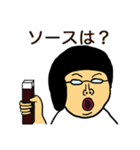 ネット用語集スタンプ（個別スタンプ：31）