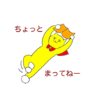ねこ夫イエロー （ネコオイエロー）（個別スタンプ：30）