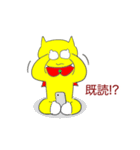 ねこ夫イエロー （ネコオイエロー）（個別スタンプ：39）