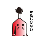 サムライさん（個別スタンプ：3）