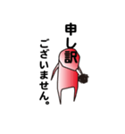 サムライさん（個別スタンプ：7）