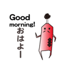サムライさん（個別スタンプ：10）