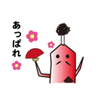 サムライさん（個別スタンプ：12）