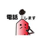 サムライさん（個別スタンプ：16）