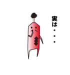 サムライさん（個別スタンプ：22）