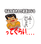 ～ってぐらいに○○！（個別スタンプ：26）