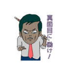 はたらくしかばね -The Working Dead-（個別スタンプ：31）