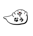 丸っこいやーつ（個別スタンプ：34）