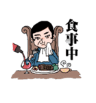 ウザイ人々（個別スタンプ：19）