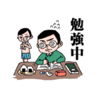 ウザイ人々（個別スタンプ：22）