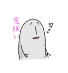 ぎわさんとそのともだち（個別スタンプ：38）
