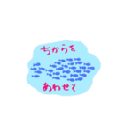 海のなかまたち（個別スタンプ：39）