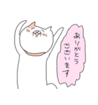 ゆるりねこ（個別スタンプ：4）