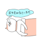ゆるりねこ（個別スタンプ：6）
