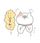 ゆるりねこ（個別スタンプ：8）