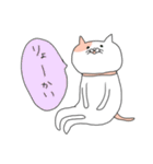 ゆるりねこ（個別スタンプ：9）