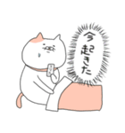 ゆるりねこ（個別スタンプ：20）