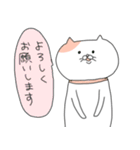 ゆるりねこ（個別スタンプ：24）