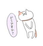 ゆるりねこ（個別スタンプ：28）