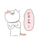 ゆるりねこ（個別スタンプ：30）