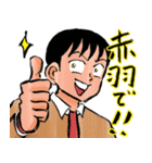 ウヒョッ！東京都北区赤羽（個別スタンプ：1）