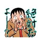 ウヒョッ！東京都北区赤羽（個別スタンプ：6）