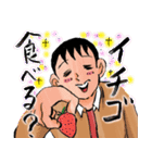 ウヒョッ！東京都北区赤羽（個別スタンプ：9）