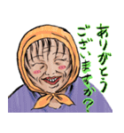 ウヒョッ！東京都北区赤羽（個別スタンプ：25）