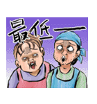 ウヒョッ！東京都北区赤羽（個別スタンプ：34）