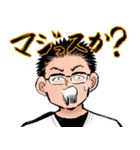 ウヒョッ！東京都北区赤羽（個別スタンプ：38）