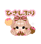 ストロベリーチョコ Petite Ellie⑭（個別スタンプ：5）