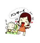 育児戦争（個別スタンプ：5）