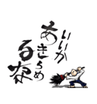 俺の唄（個別スタンプ：37）