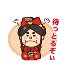 元就。（個別スタンプ：12）