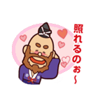 元就。（個別スタンプ：29）