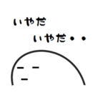 日常の返事（個別スタンプ：23）