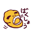 フレンズ(日本語版)（個別スタンプ：17）
