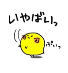うさぎ犬「タロめろ」ばいっ！（個別スタンプ：27）