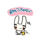 うさぎ犬「タロめろ」ばいっ！（個別スタンプ：36）