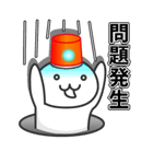 ゆるゆる緊急事態（個別スタンプ：33）