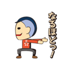 ポージング 星くん（個別スタンプ：20）