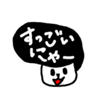 にゃにぃにゅにぇこ（個別スタンプ：17）