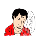 八戸弁スタンプ（個別スタンプ：3）