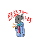 run run ラン太君と仲間達3（個別スタンプ：13）
