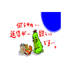 run run ラン太君と仲間達3（個別スタンプ：16）